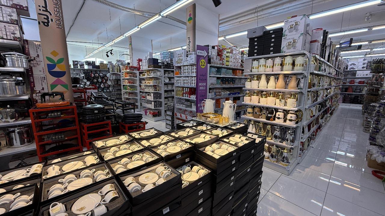 Houseware Area